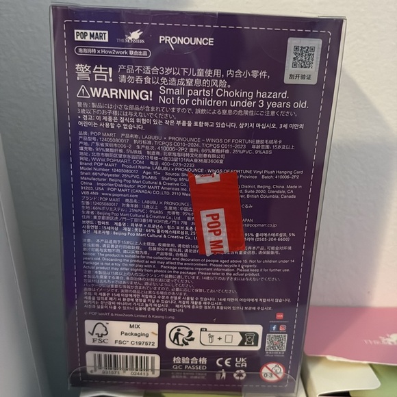 Labubu - Wings of fortune - Picture 2 of 2